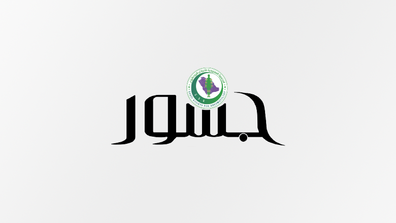 الافتتاحية