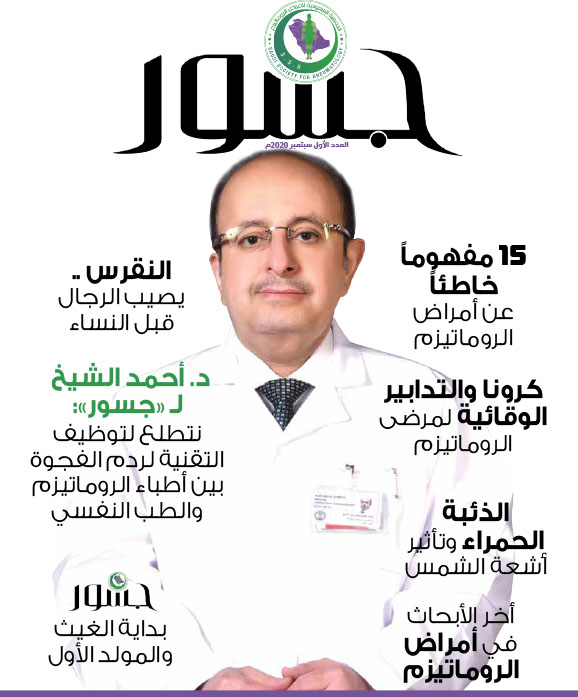 العدد الأول